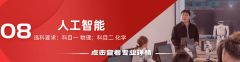 制人才缺口超万万