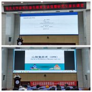 连系校园场景中可能呈现的突发情况？从