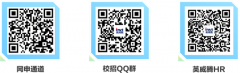<strong>2026届优先；工程、从动化类、电力电子及</strong>